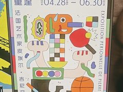 -1905文化创意园