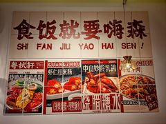 -粤拭轩·广东味道(祥和里店)
