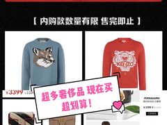 -杭州西湖银泰百货
