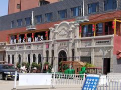 -老作坊2005(福源小区店)