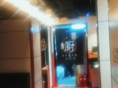 -粟氏天府·东北烧烤(江南兴隆街店)