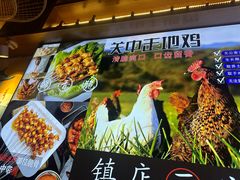 -叁宝烧烤 西安烧烤 领跑品牌(学府路店)