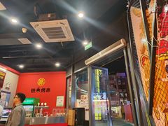 -许哥东北烧烤·铁丳烤串·宫后夹肉(繁花中心店)