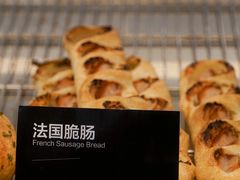 -吉森Bakery(教育路店)