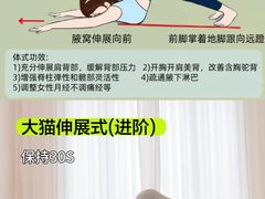 -体博士·疼痛调理·体态矫正·运动康复中心(大望路华贸店)
