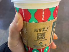意式圣诞拿铁星冰乐-星巴克(宝山万达店)