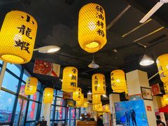 -湘江大码头·龙虾馆(渔人码头一店)