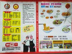 菜单-卢聪艺小吃店(阳翟总店)