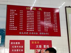 -老赵面店(大西路店)