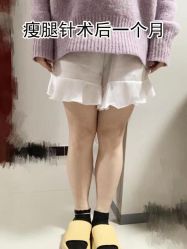 -禾美嘉医疗美容