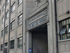 -上海四行仓库抗战纪念馆