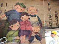-家宴·灌蛋·沙茶面(曾厝垵店)