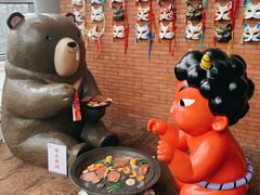 景观位-神户赤童日式烤肉伙伴(东直门店)