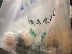 -清真·白记年糕(牛街北口店)
