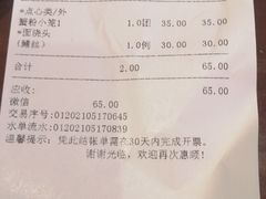 -老半斋(福州路店)