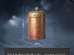 -淄博万象汇