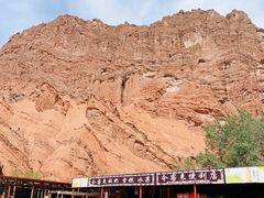 -天山神秘大峡谷