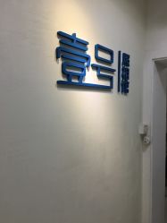 -麦莎MA3A摄影工作室(美兰金邸店)