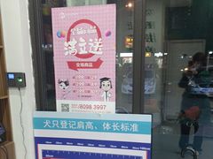 -心仪动物医院·牙专科·肿瘤·心脏科(西客站院)