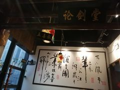 大堂-风波庄(罍街分舵)