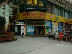 -解放路步行街                