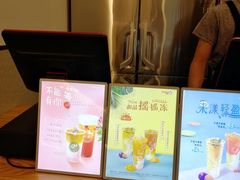 -CoCo都可(友谊阳光店)
