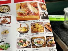 -西北45°(世茂广场店)