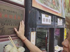 -无影脚佛山陈氏盲公丸始创店(飞鸿街店)