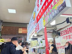 -大连熟食品交易中心