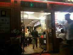 门面-紫金食坊(江南西路店)