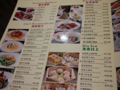 菜单-兴隆茶餐厅·快捷简餐·南北风味(长隆香江酒店)