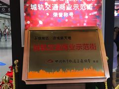 -连城·新天地(福华一路店)
