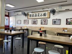 大堂-陈记卤煮小肠