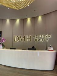 -东莞缔美美容医院