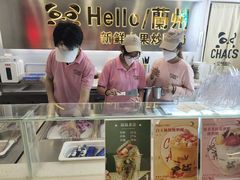 -CHAO'S艾炒酸奶·冰糖葫芦(兰州中心店)