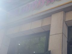-伊宁伊香酥油奶茶馆
