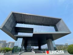 -广州市城市规划展览中心