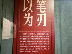 -马鞍山市博物馆