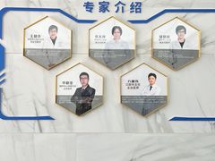-全景医学影像·杭州全景麒麟门诊部