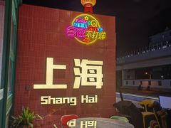 -黄弟大排档·湖南菜·小龙虾·小海鲜(凯旋北路店)