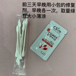 点击看大图 -久匠半永久纹眉