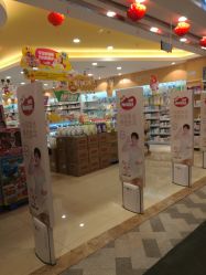 -婴知岛(相城天虹店)