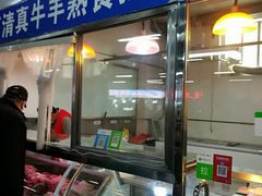 门面-金宝生活市场(东五环店)