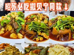 -马旭土鸡焖花卷新疆菜大盘鸡·真域顺西域美食(天马大道店)
