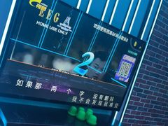 -歌潮量贩式KTV(宁德万达店)