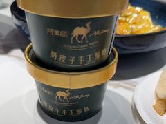 -阿里疆Alijiang·丝路美食·异域风情·清真(长楹天街店)