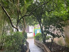 -绍兴鲁迅故里·沈园景区