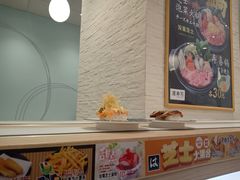 -濱寿司(高新伊藤店)