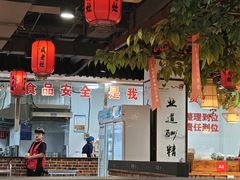 -成老灶火锅鸡·自选烧烤(汇君城店)