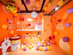 -哈根达斯(皇庭店)